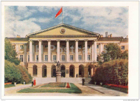 The Smolny - Leningrad - St. Petersburg - 1959 - Russia USSR - unused - JH Postcards