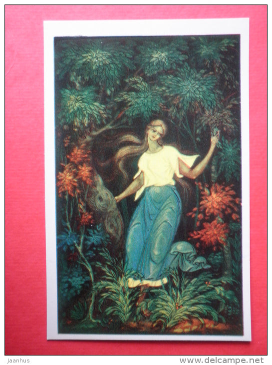 illustration by A. Kurkin - Katerina - A Terrible Vengeance by N. Gogol - 1976 - Russia USSR - JH Postcards