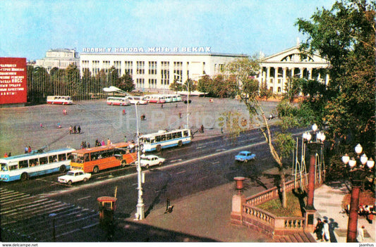 Minsk - Central Square - bus Ikarus - trolleybus - car - 1977 - Belarus USSR - unused - JH Postcards
