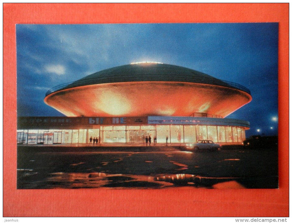 circus - Kazan - Volga river - 1972 - Russia USSR - unused - JH Postcards