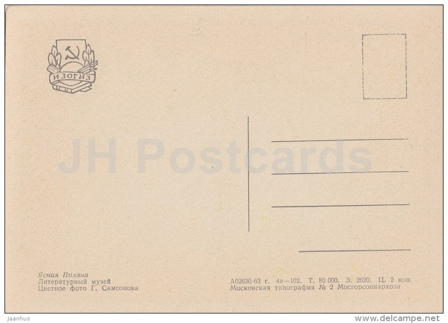 Literary Museum - Russian writer Leo Tolstoy House Museum - Yasnaya Polyana - 1963 - Russia USSR - unused - JH Postcards