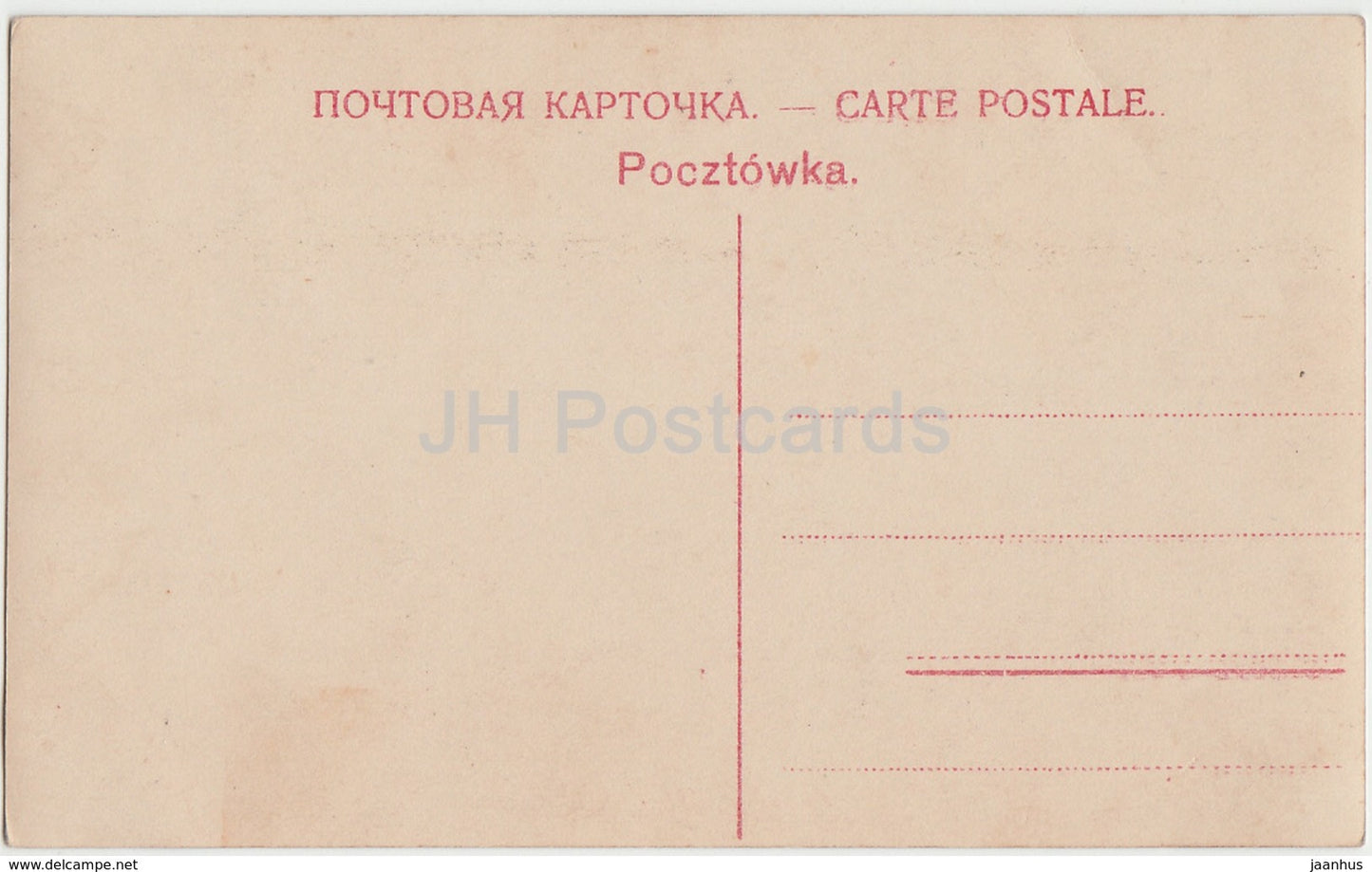 painting by S. Milson - In the Far North - art - Imperial Russia - unused