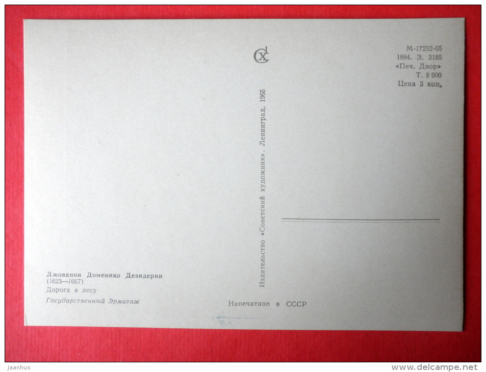 drawing by Giovanni Desideri - Forest Road - italian art - unused - JH Postcards