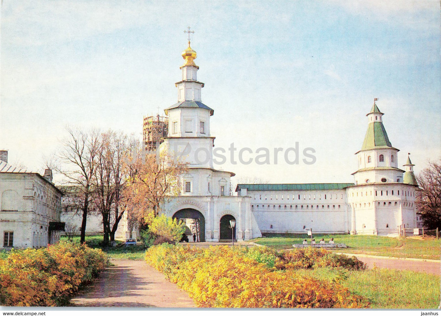 New Jerusalem Monastery - Gate - 1990 - Russia USSR - unused - JH Postcards