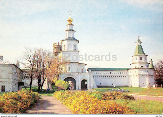 New Jerusalem Monastery - Gate - 1990 - Russia USSR - unused - JH Postcards