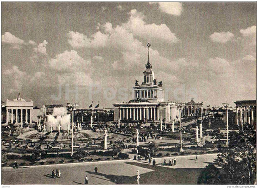 VDNKH - All-Soviet Exhibition Centre - fountain - Moscow - 1957 - Russia USSR - unused - JH Postcards