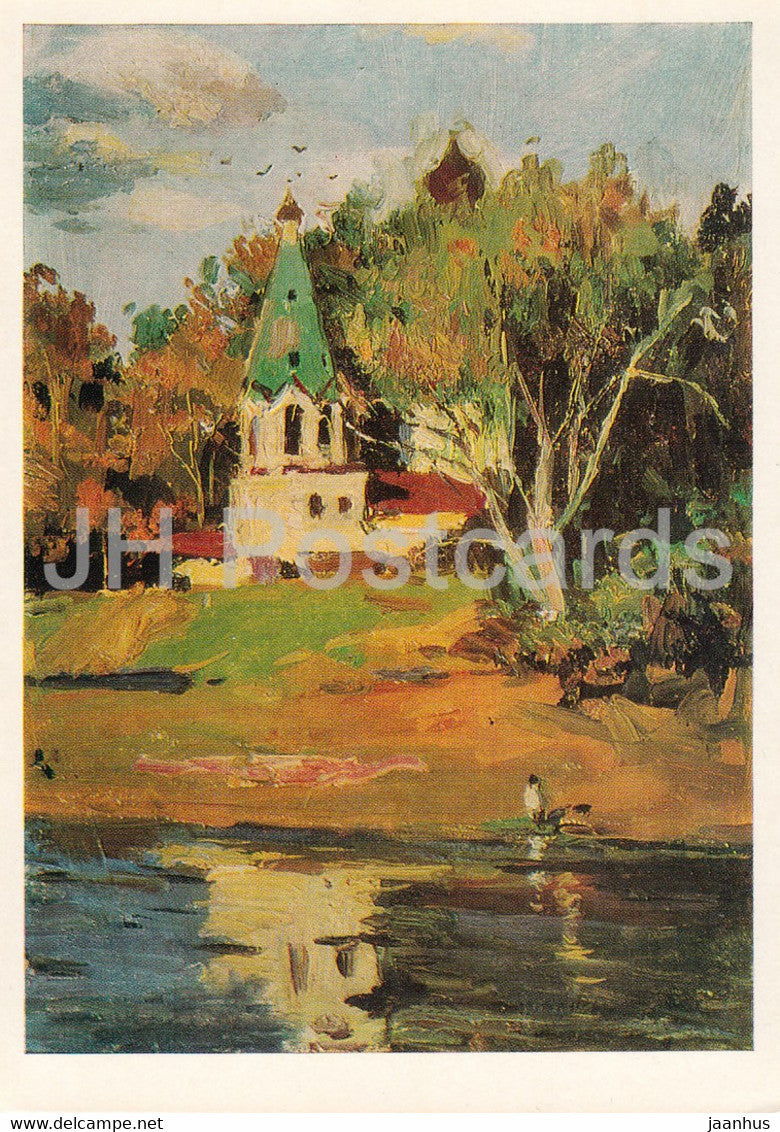 painting by D. Nalbandyan - Moscow region. Uspenskoe village - Armenian art - 1976 - Russia USSR - unused - JH Postcards