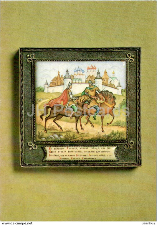panneau Alyosha Popovich by A. Khaunov - horse - Enamel Crafts of Rostov Finift - art - 1989 - Russia USSR - unused - JH Postcards