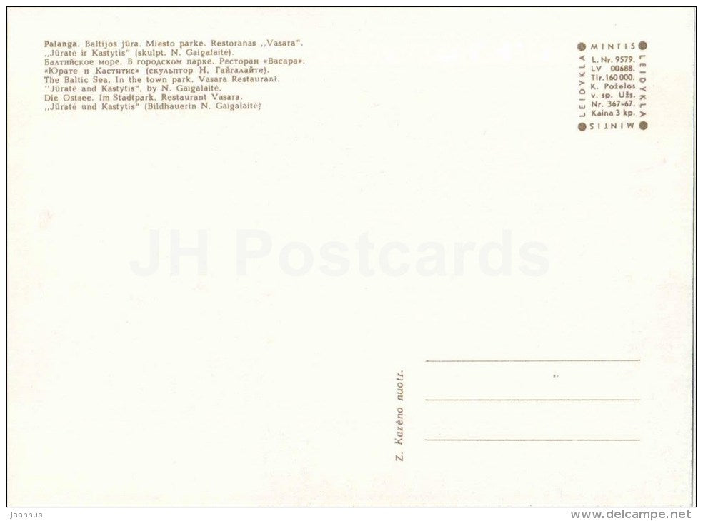 The Baltic Sea , Town Park , Vasara restaurant , Jurate and Kastytis - Palanga - 1967 - Lithuania USSR - unused - JH Postcards