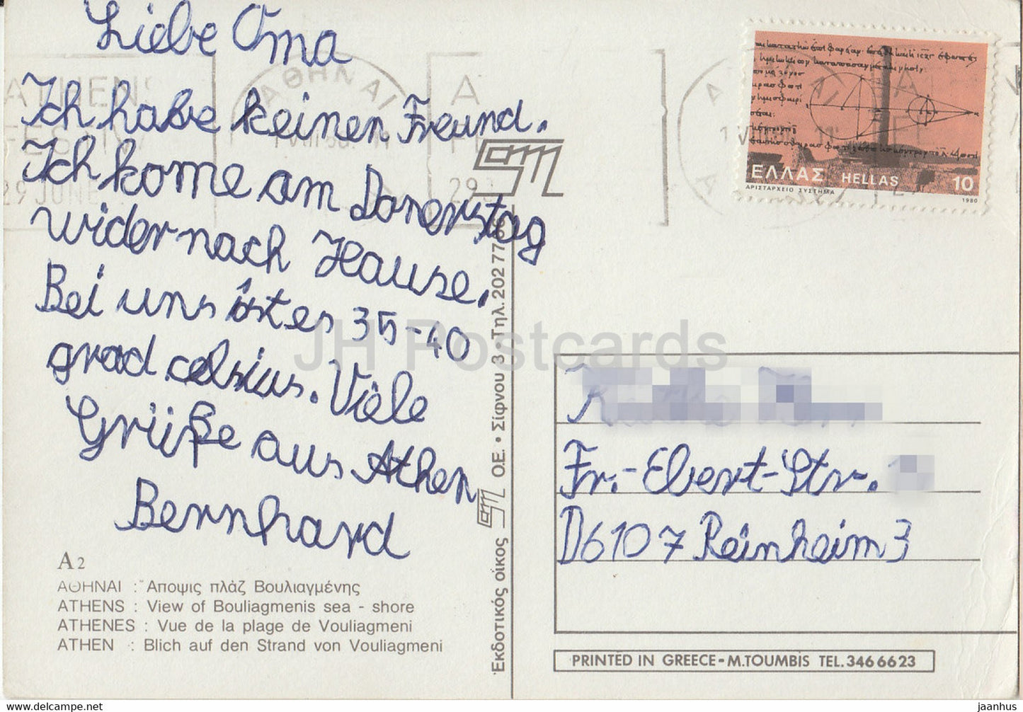 Athens - View of Bouliagmenis sea - shore - beach - Greece - used