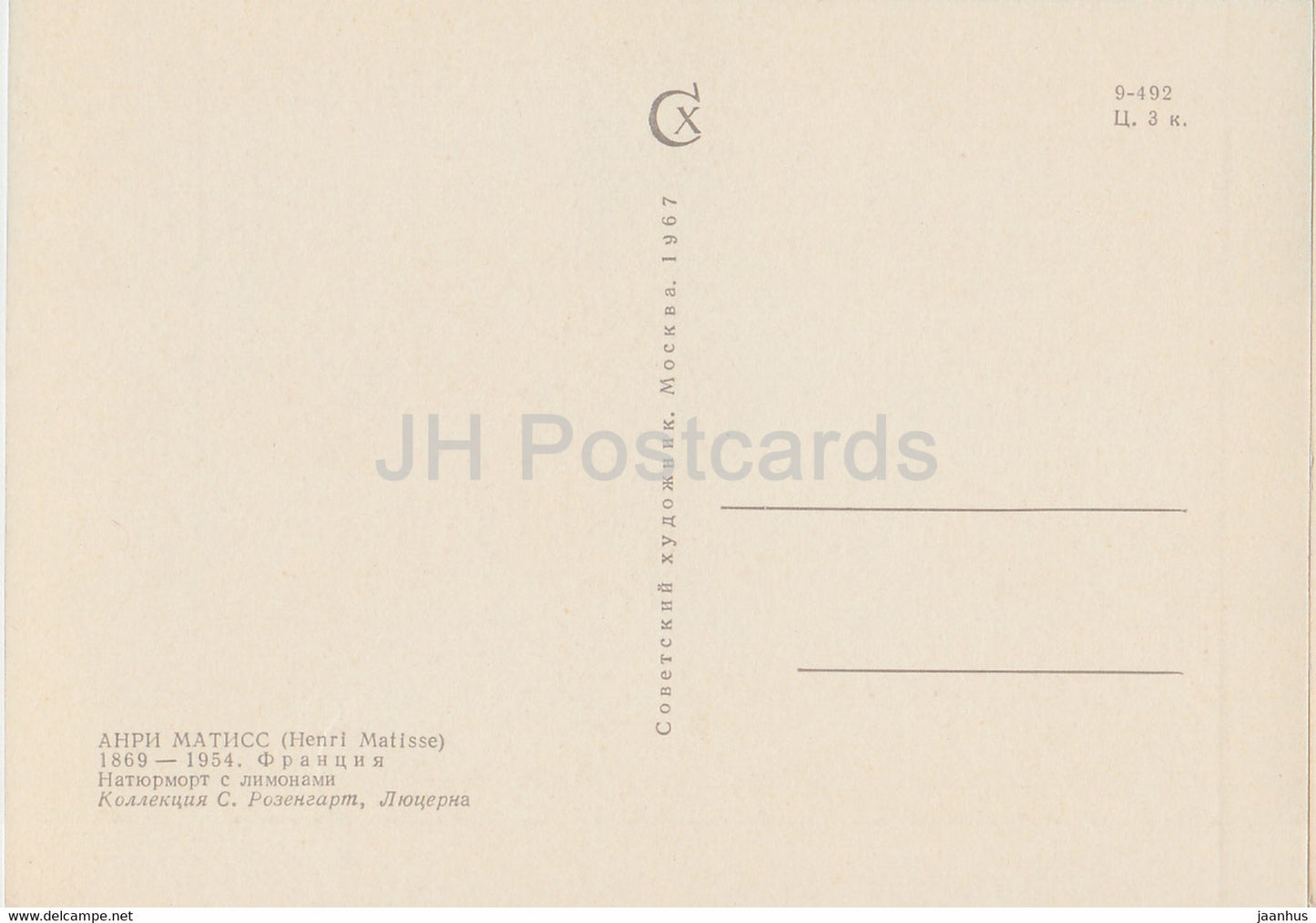 peinture d'Henri Matisse - Nature morte aux citrons - Art français - 1967 - Russie URSS - inutilisé