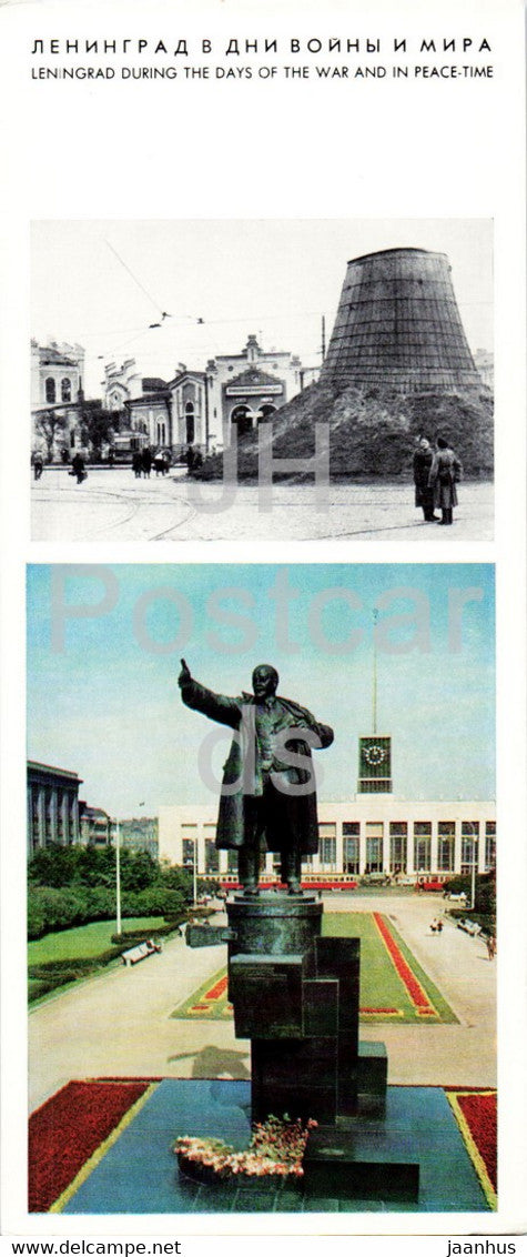Lenin Square - monument - Leningrad during War and Peace - St Petersburg - Russia USSR - unused - JH Postcards