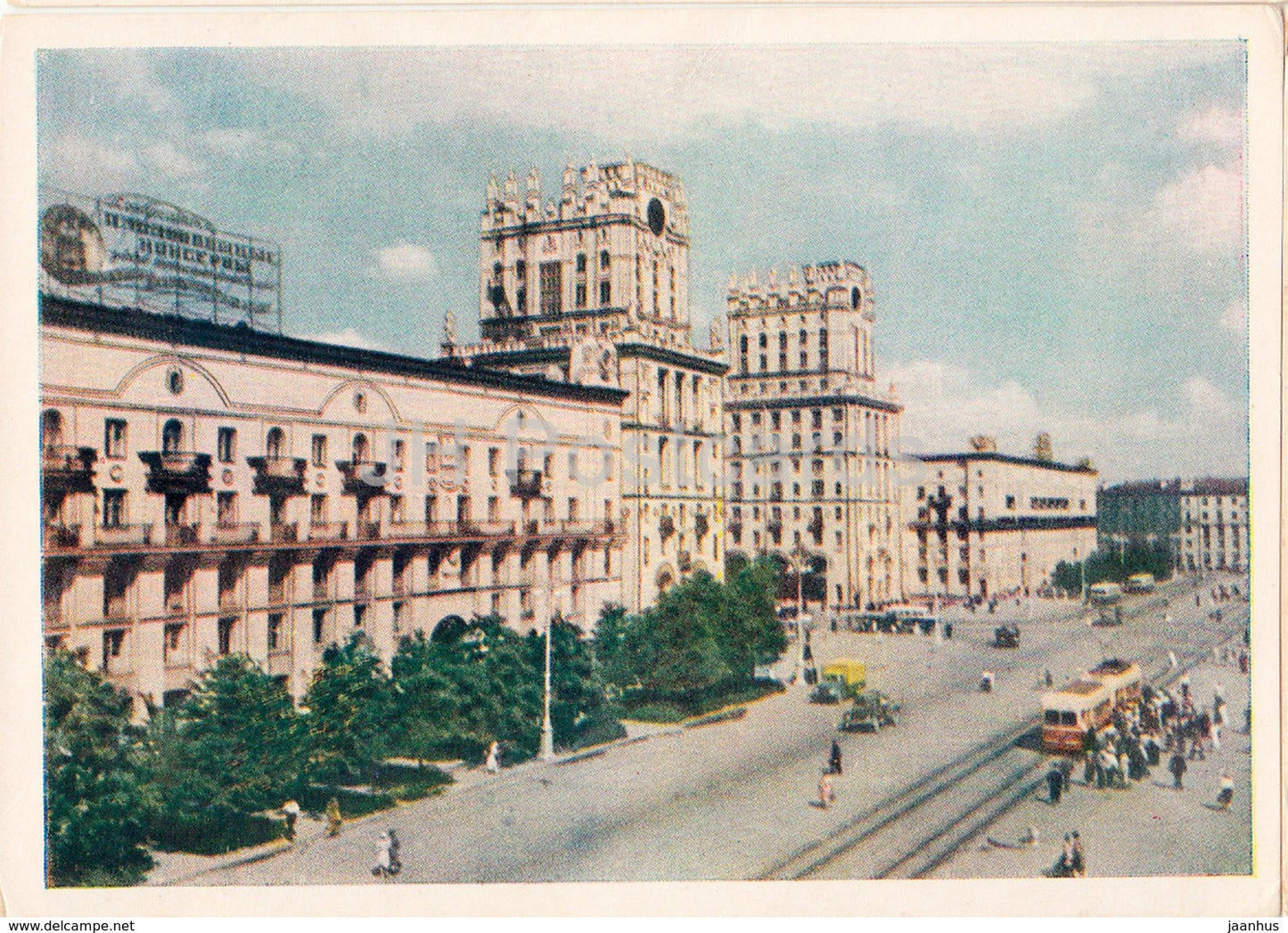 Minsk - Apartment Houses on Privokzalnaya Square - tram - 1956 - Belarus USSR -  unused - JH Postcards