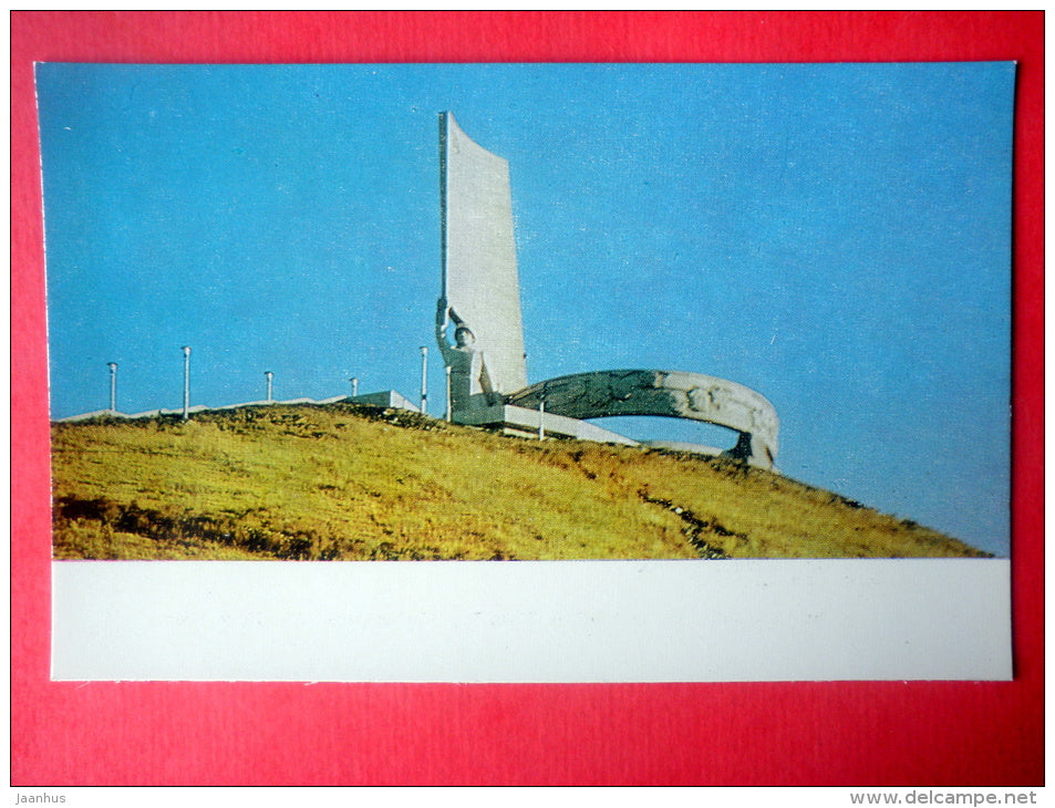 monument to Soviet soldiers on the Zyisan hill - Ulan Bator - 1976 - Mongolia - unused - JH Postcards