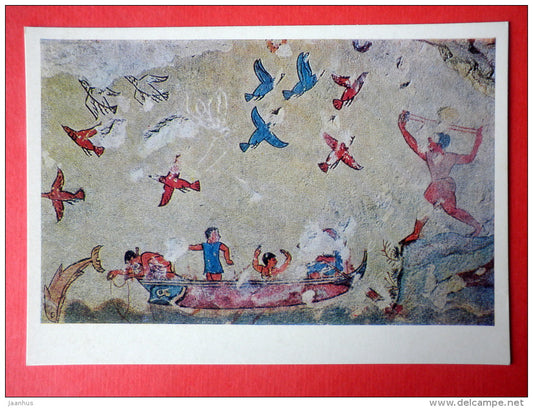 Fresco of Tomb of Hunting and Fishing in Traquinia . 520 BC - boat - birds - Etruscan Art - 1975 - Russia USSR - unused - JH Postcards