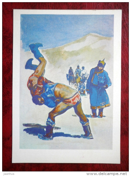 Mongolian wrestling - Illustration by P. Pavlinov - Mongolia - games - 1981 - Russia USSR - unused - JH Postcards