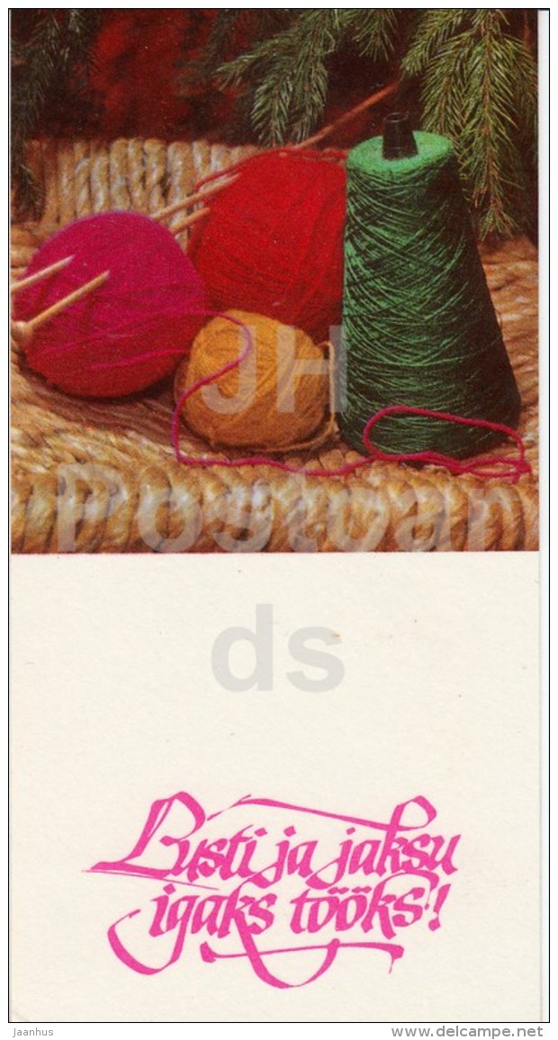 New Year mini Greeting card - 1 - yarns - 1974 - Estonia USSR - used - JH Postcards