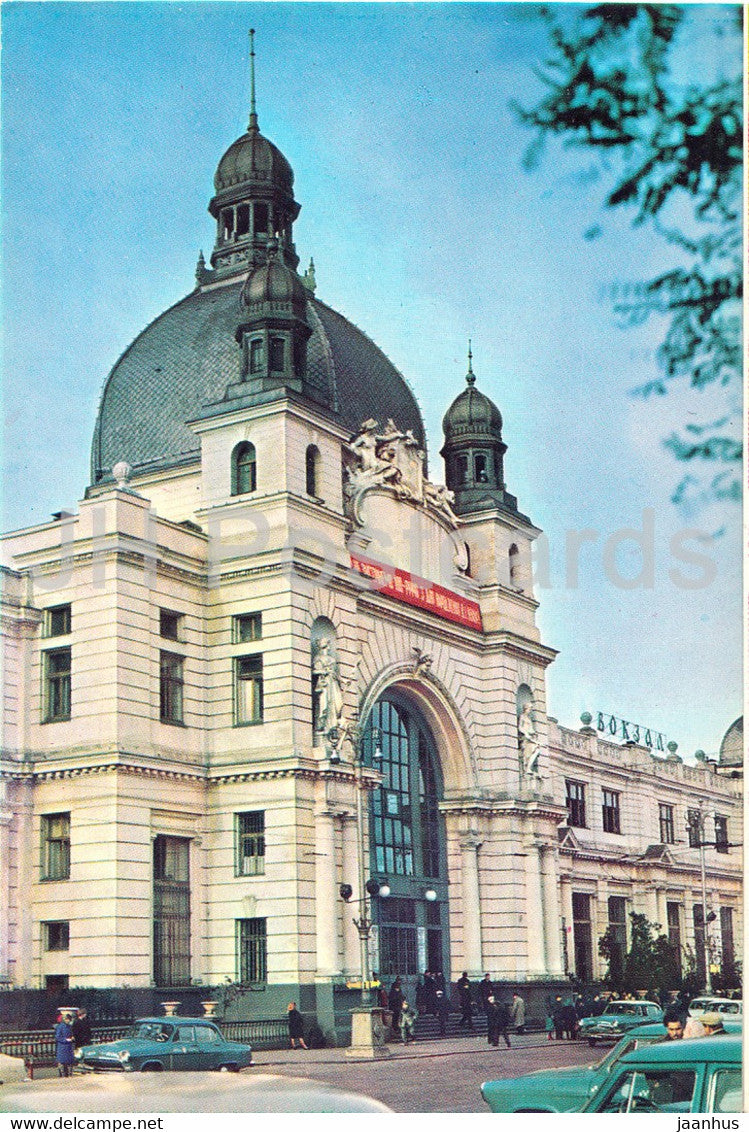 Lviv - Lvov - building of Railway Station - car Volga - 1970 - Ukraine USSR - unused - JH Postcards