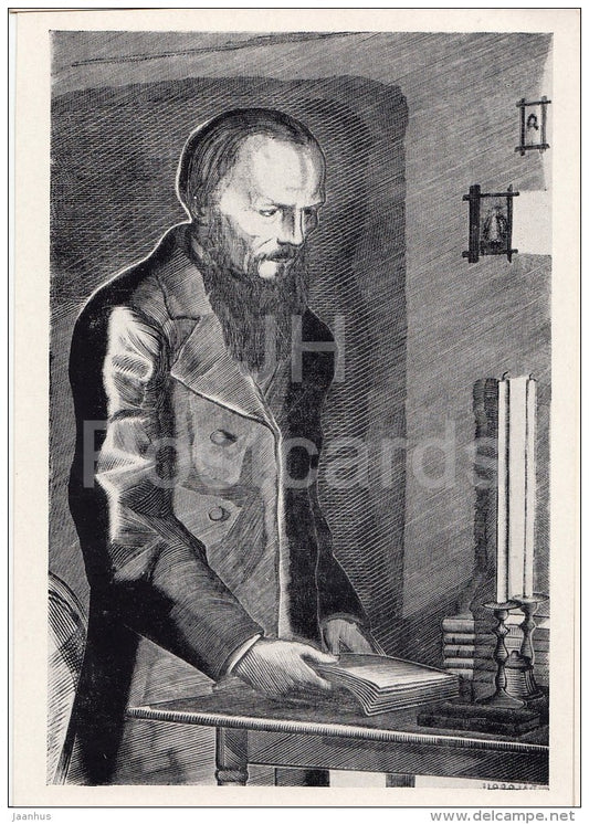 illustration by V. Favorsky - Russian Writer F. Dostoyevsky - 1961 - Russia USSR - unused - JH Postcards