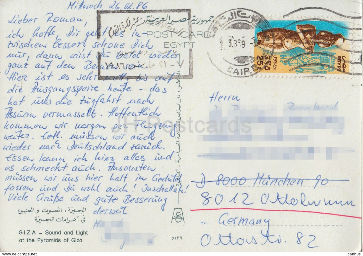 Sound and Light at the Pyramids of Giza - Sphinx - 1986 - Egypt - used