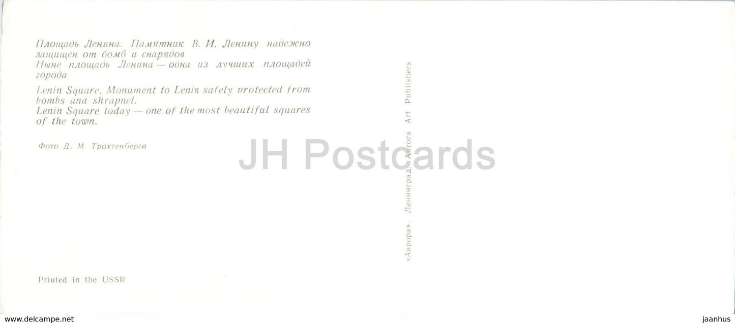 Lenin Square - monument - Leningrad during War and Peace - St Petersburg - Russia USSR - unused