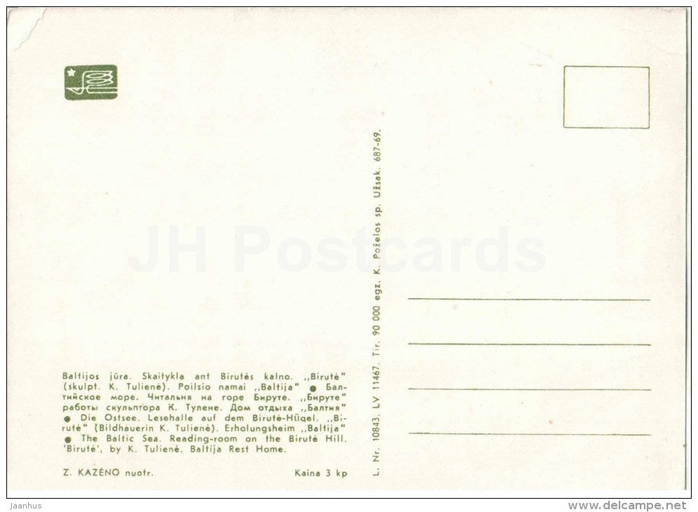 The Baltic Sea , Reading-room on the Birute Hill , Baltija Rest Home - Palanga - 1969 - Lithuania USSR - unused - JH Postcards