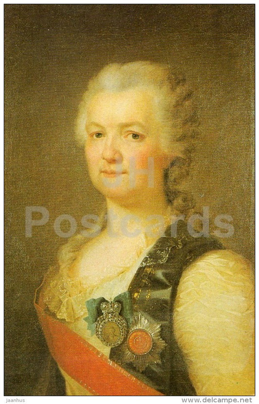 portrait of Yekaterina Dashkova by Unknown Artist - Alupka Palace Museum - Crimea - 1989 - Ukraine USSR - unused - JH Postcards