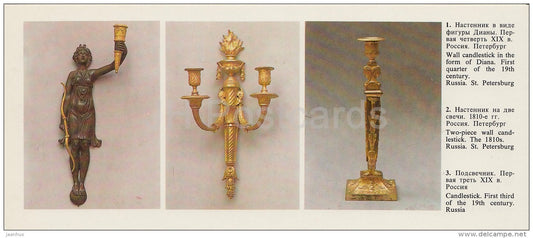 Wall Candlestick in the form of Diana - Bronze Art - 1988 - Russia USSR - unused - JH Postcards