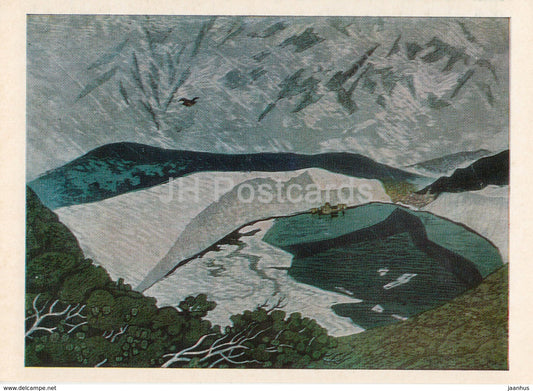 painting by Fumio Kitaoka -Mountain Lake in the Winter , 1970 - Japanese art - 1974 - Russia USSR - unused - JH Postcards