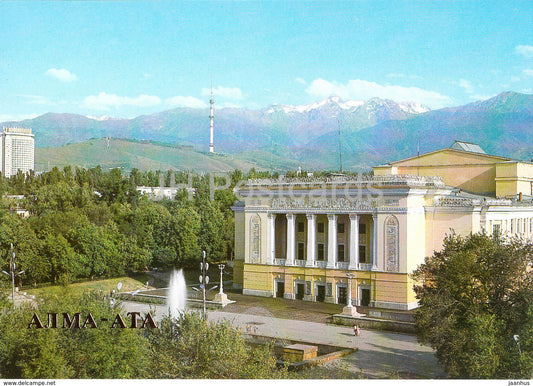 Almaty - Alma Ata - The Kazakh State Abai Opera and Ballet Theatre - 1987 - Kazakhstan USSR - unused