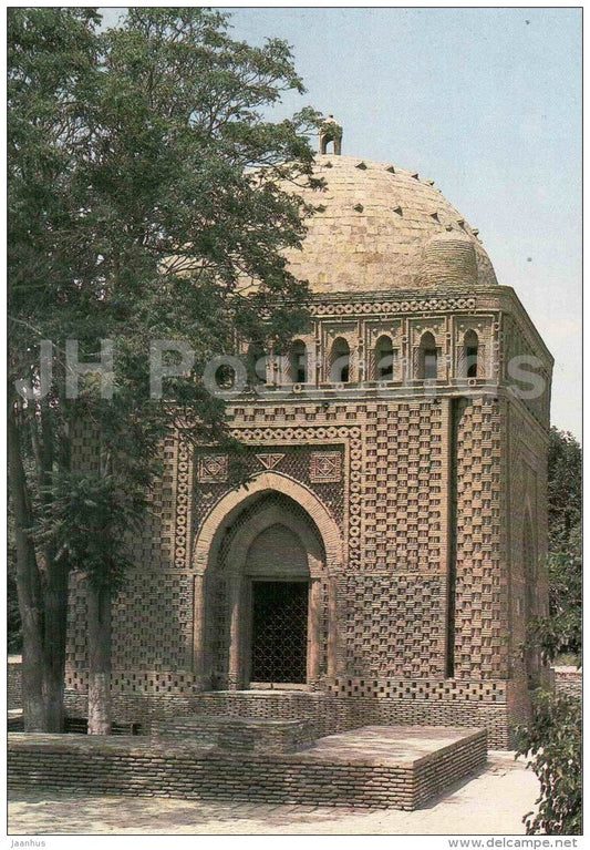 Samanid Mausoleum - Bukhara - 1984 - Uzbekistan USSR - unused - JH Postcards