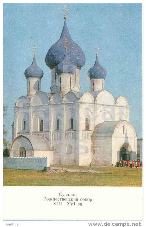The Nativity Cathedral - Suzdal - 1976 - Russia USSR - unused - JH Postcards