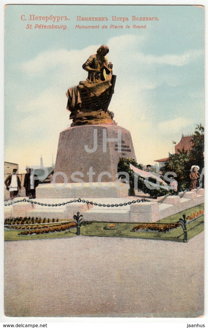 St. Petersbourg - St Petersburg - Monument de Pierre le Grand - 129 - old postcard - Imperial Russia - unused - JH Postcards