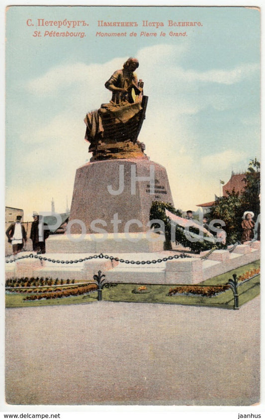 St. Petersbourg - St Petersburg - Monument de Pierre le Grand - 129 - old postcard - Imperial Russia - unused - JH Postcards