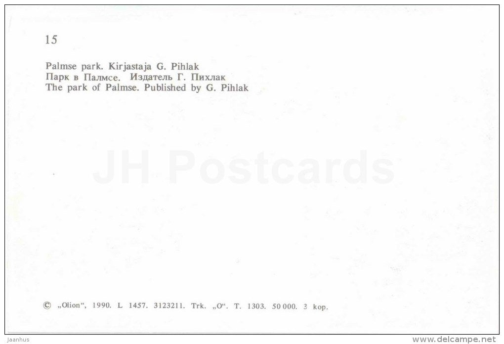 Park of Palmse - waterfall - Virumaa - OLD POSTCARD REPRODUCTION! - 1990 - Estonia USSR - unused - JH Postcards