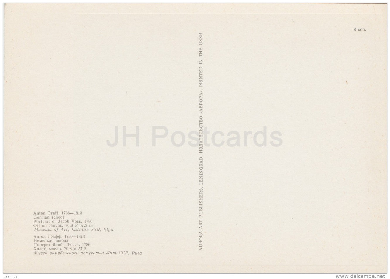 painting by Anton Graff - Portrait of Jacob Voss , 1786 - German art - large format - 1974 - Russia USSR - unused - JH Postcards