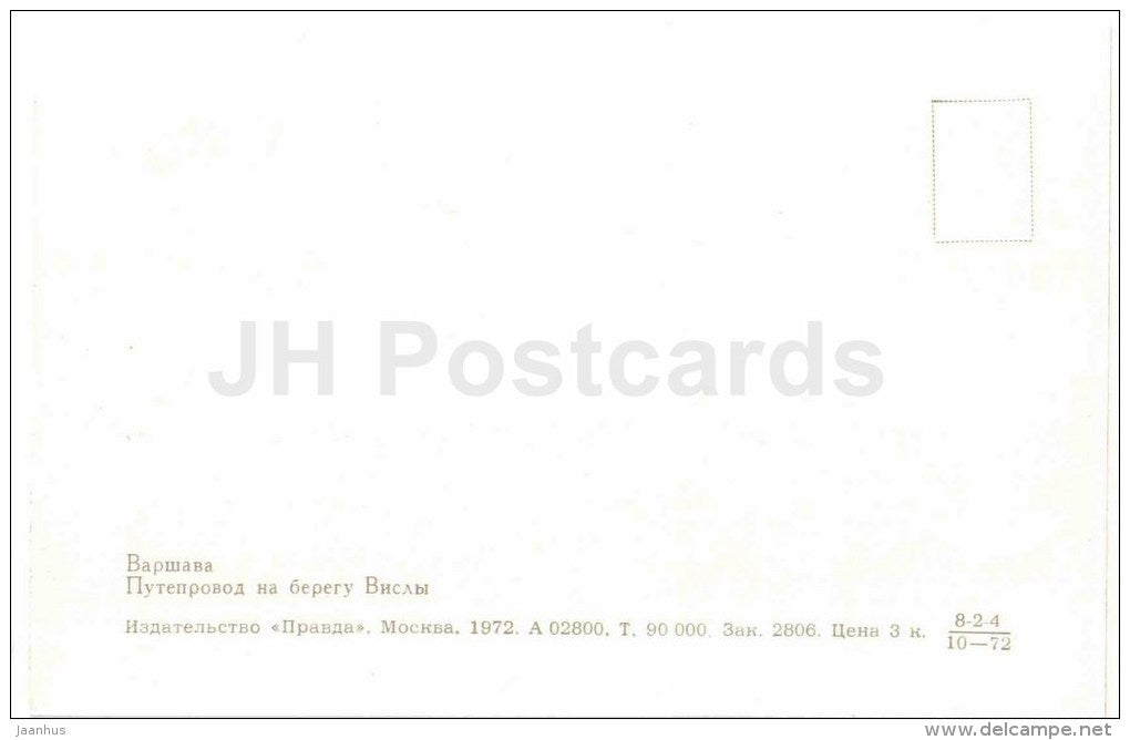 overpass on the banks of the Vistula - tram - Warsaw - Warszawa - 1972 - Poland - unused - JH Postcards