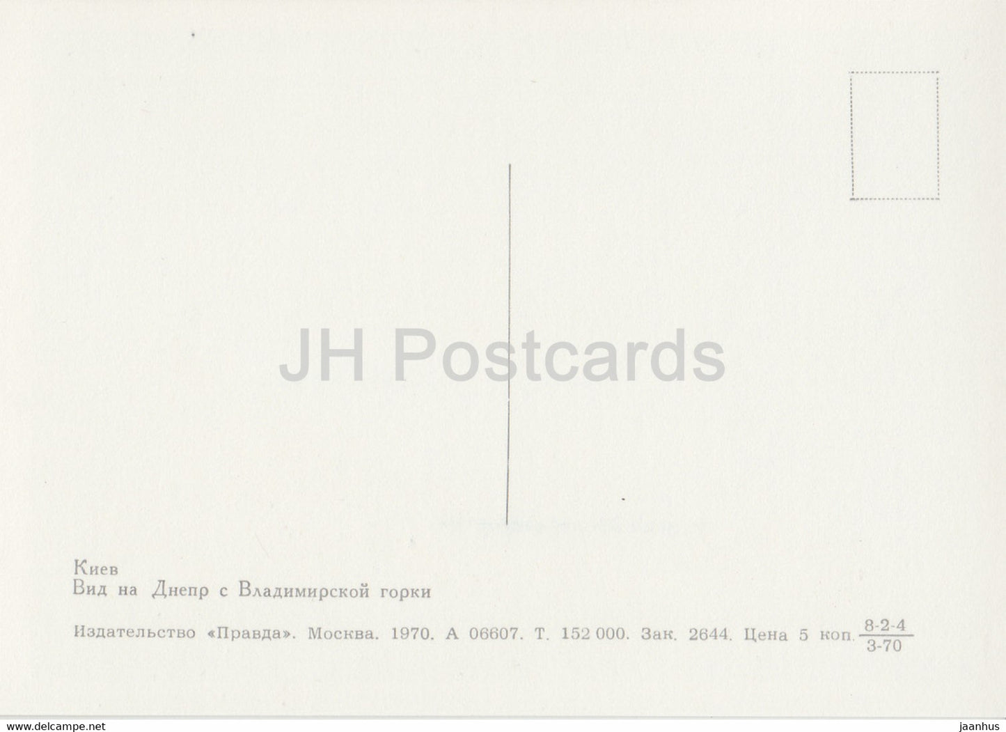 Kiew - Kiew - Blick auf den Dnjepr von Wladimirskaja Gorka - 1 - 1970 - Ukraine UdSSR - unbenutzt