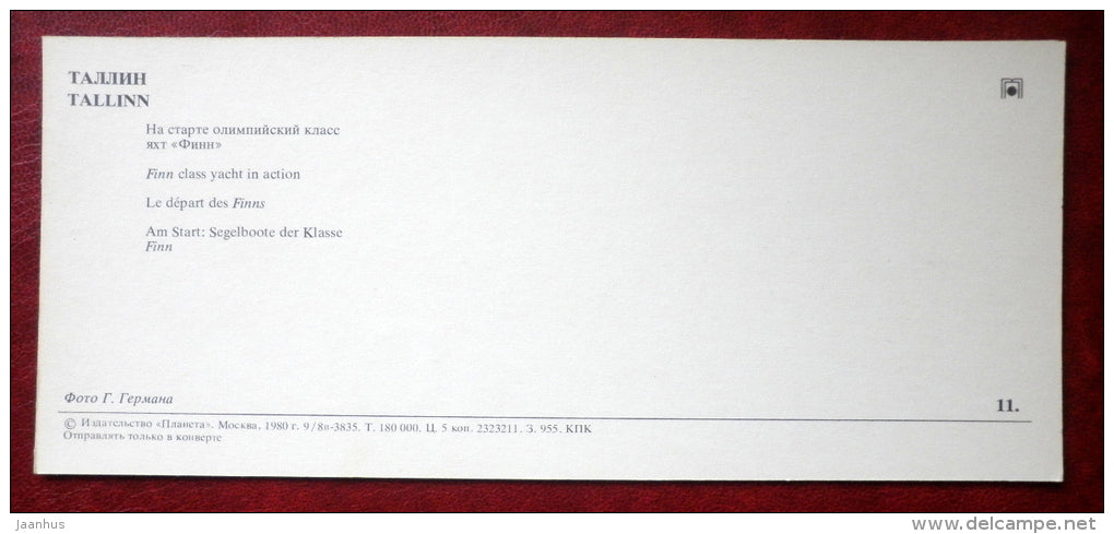 Finn class yacht in action - Tallinn - 1980 - Estonia USSR - unused - JH Postcards