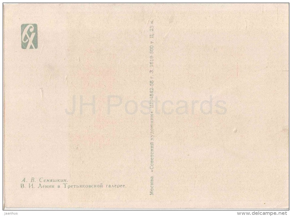 painting by A. Semyashkin - Lenin at the Tretyakov Gallery - russian art - unused - JH Postcards
