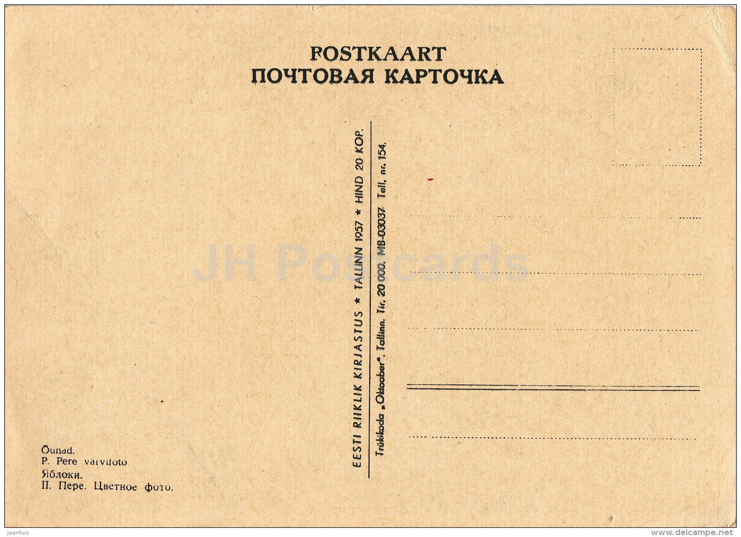 Apple Tree - apples - 1957 - Estonia USSR - unused - JH Postcards