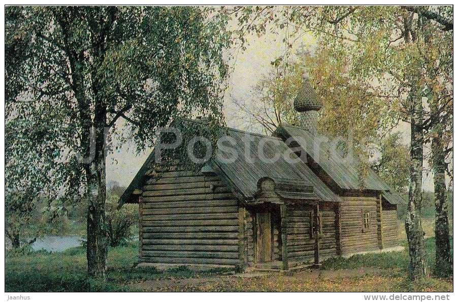 the church of Dmitry Solunsky - Staraya Ladoga village - Volkhov - Russia USSR - unused - JH Postcards