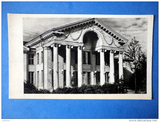 City Drama Theatre - Velikiye Luki - 1966 - Russia USSR - unused - JH Postcards