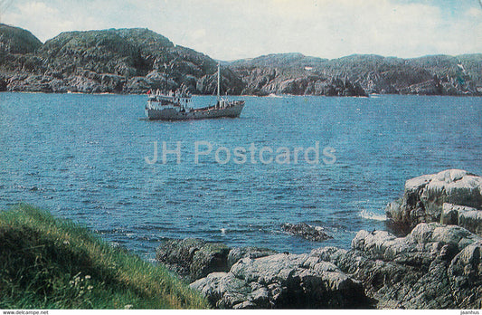 Kandalaksha State Reserve - islands - ship - 1977 - Russia USSR - unused - JH Postcards