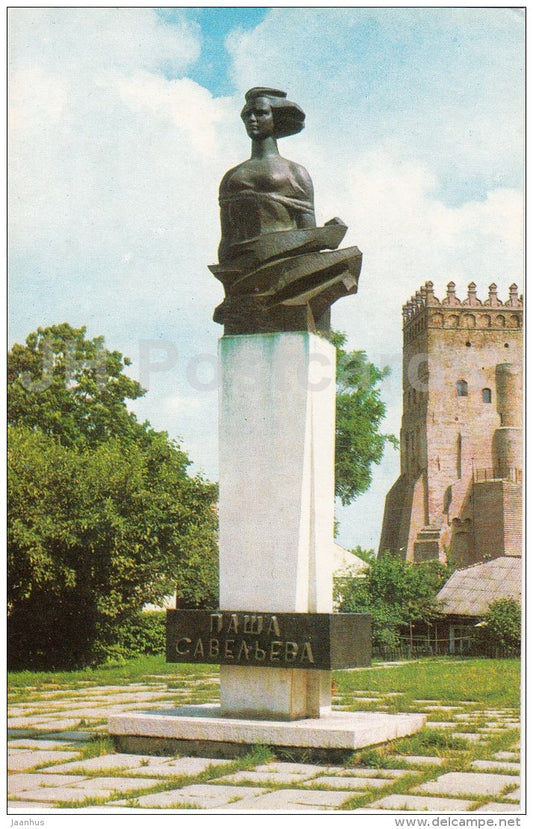monument to partisan leader Pasha Savelyeva - Lutsk - 1975 - Ukraine USSR - unused - JH Postcards