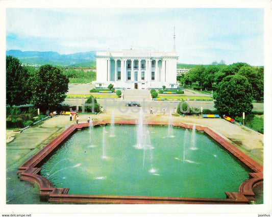 Dushanbe - Sadriddin Aini Tajik Opera and Ballet Theatre - 1974 - Tajikistan USSR - unused - JH Postcards
