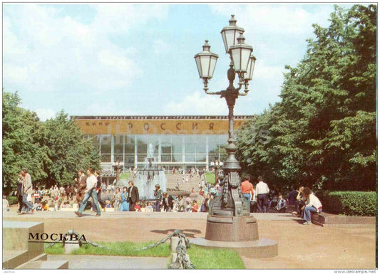Pushkin square - cinema theatre Rossia - Moscow - 1984 - Russia USSR - unused - JH Postcards
