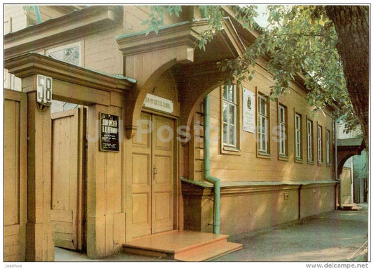Lenin house museum - Ulyanovsk - postal stationery - 1979 - Russia USSR - unused - JH Postcards