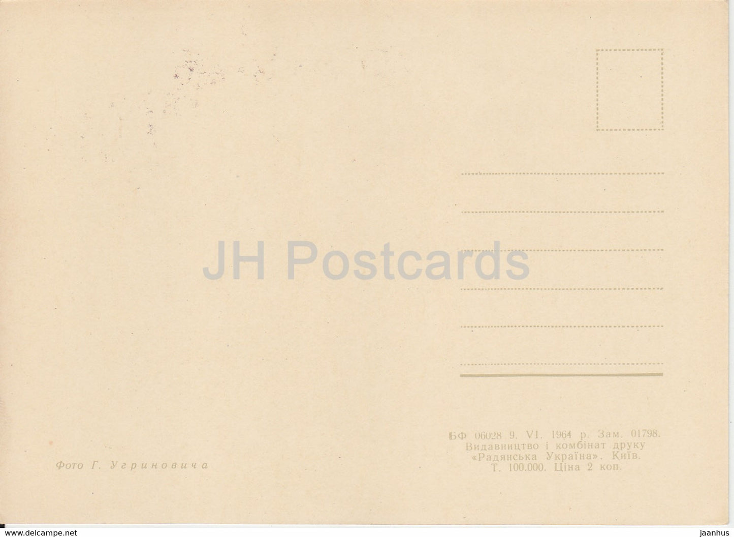 Kiev - Kiev - rue Lénine - trolleybus - voiture Volga Moskvich - 1964 - Ukraine URSS - inutilisé