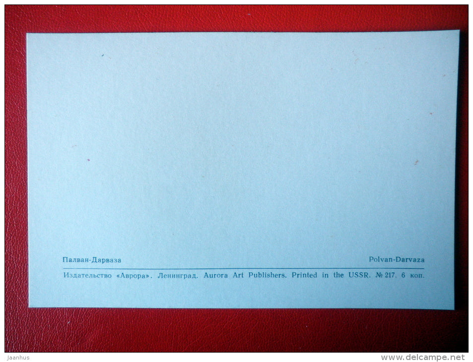 Polvan-Darvaza - Khiva - 1971 - Uzbekistan USSR - unused - JH Postcards